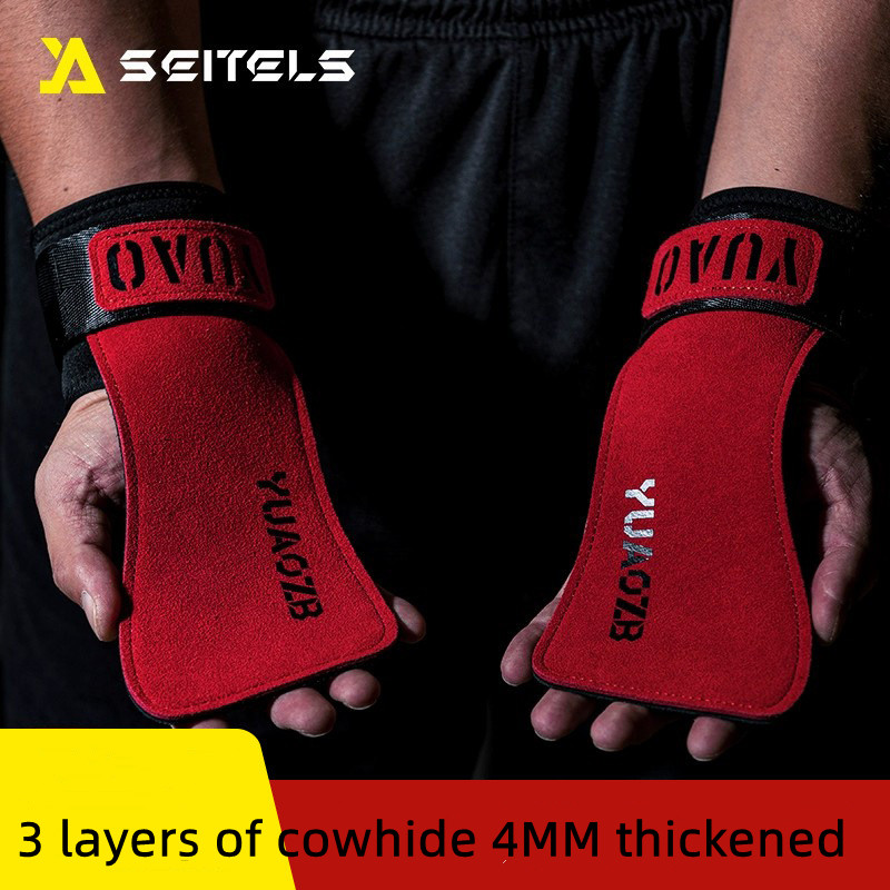 1Pair 4mm Thickened Gym Grips  - Best Crossfit Gear avaliação e preço